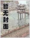 玄学大佬下山后拯救全世界